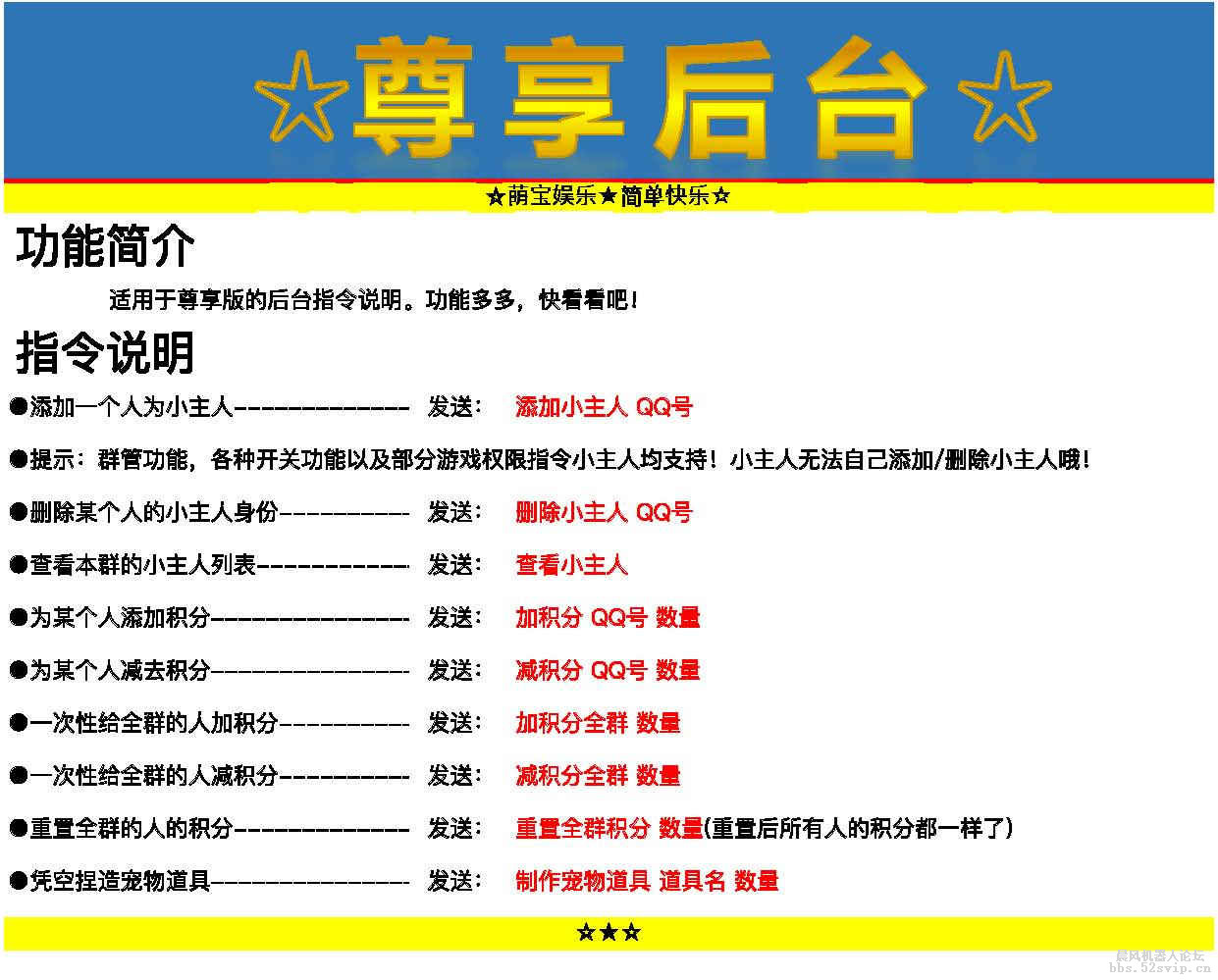 【已更新】超级宠物/幻世仙魔等超多综合娱乐-小萌出品