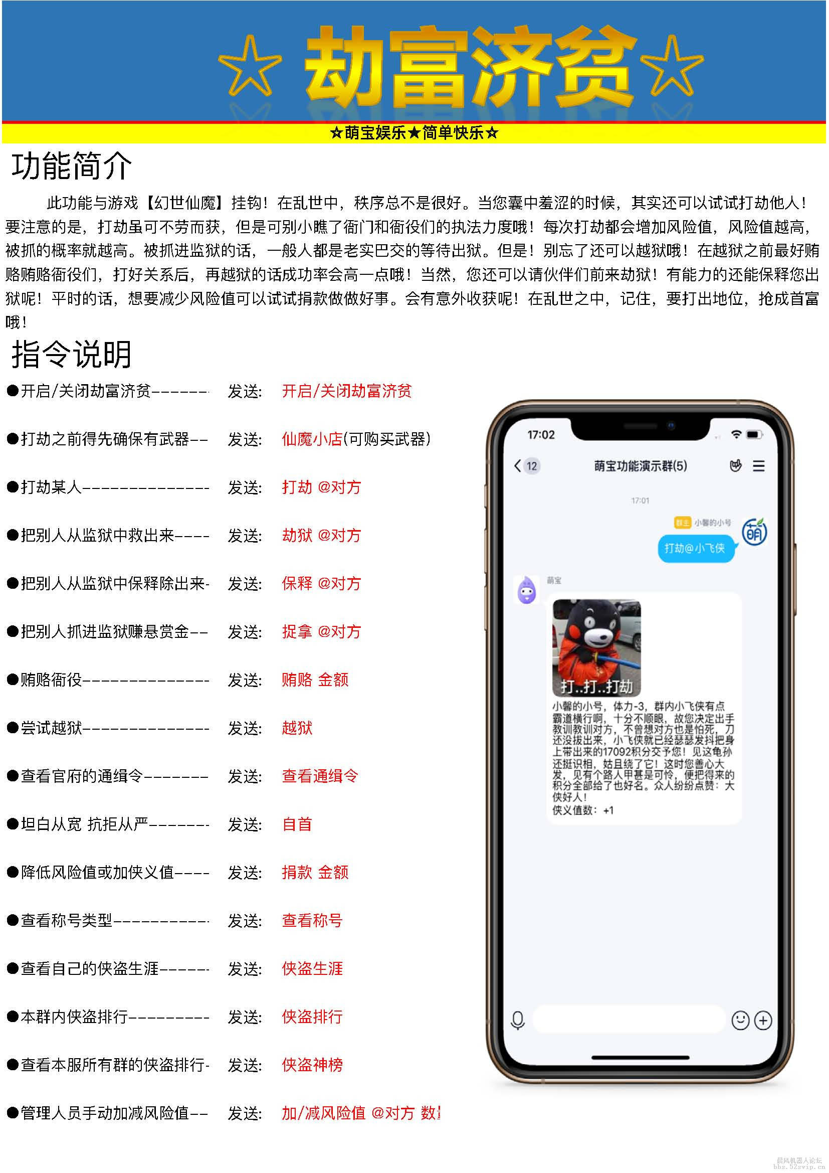 【已更新】超级宠物/幻世仙魔等超多综合娱乐-小萌出品
