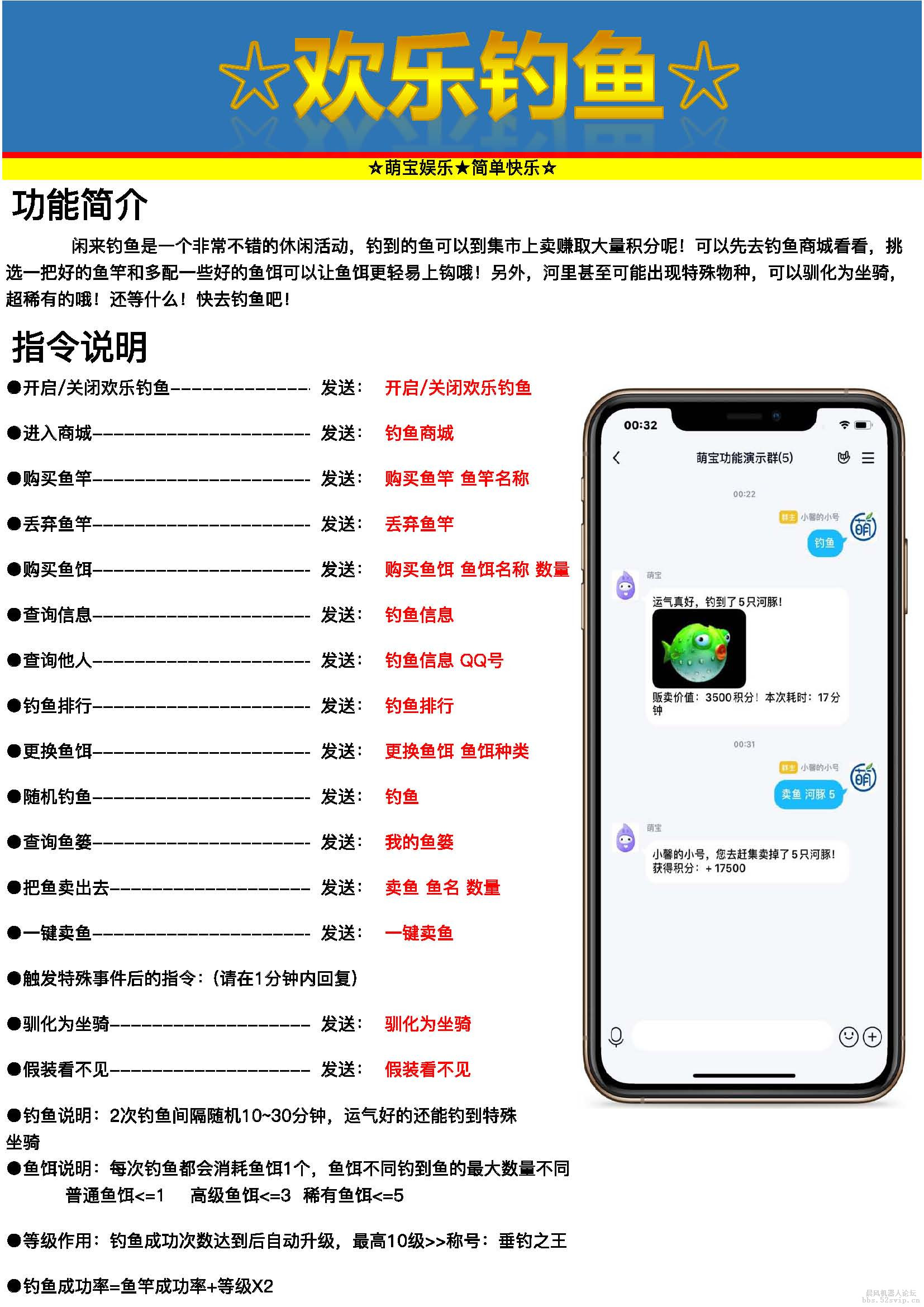 【已更新】超级宠物/幻世仙魔等超多综合娱乐-小萌出品