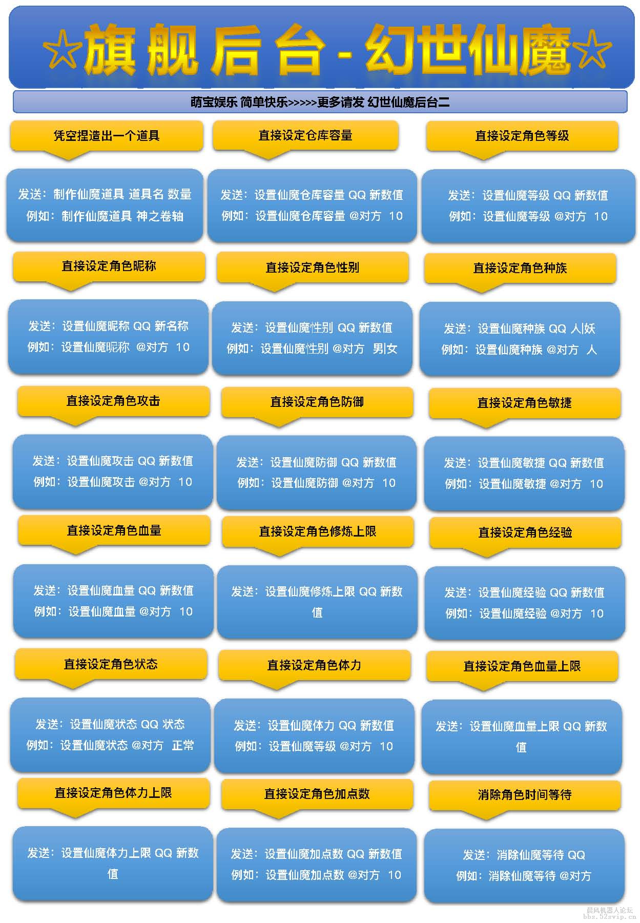 【已更新】超级宠物/幻世仙魔等超多综合娱乐-小萌出品