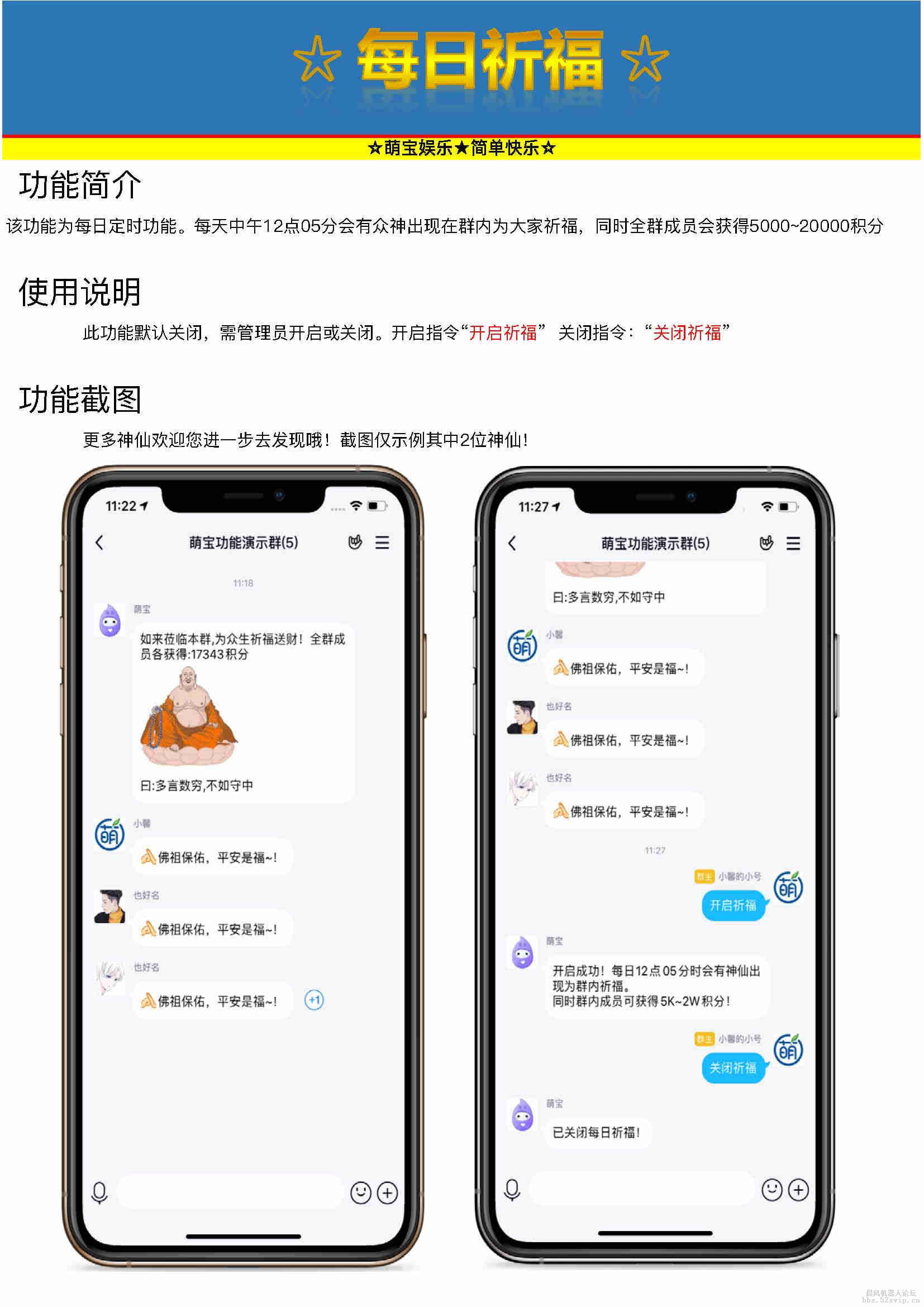 【已更新】超级宠物/幻世仙魔等超多综合娱乐-小萌出品