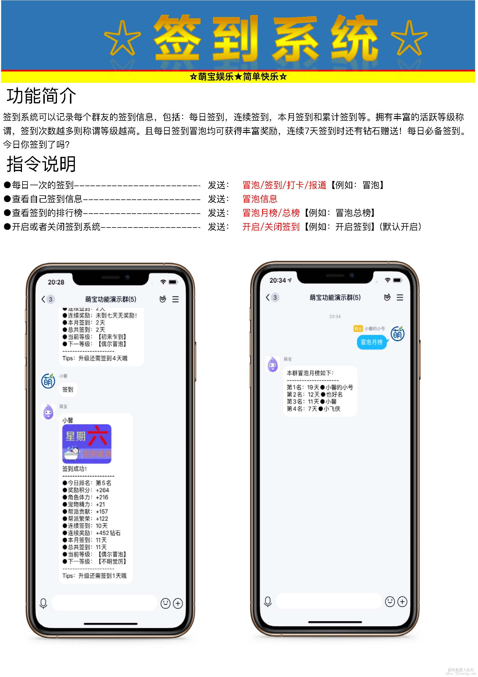 【已更新】超级宠物/幻世仙魔等超多综合娱乐-小萌出品