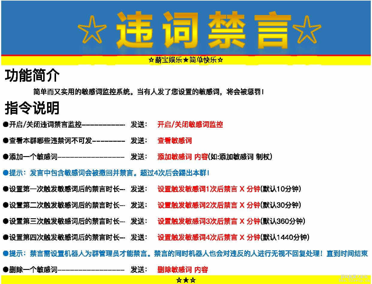 【已更新】超级宠物/幻世仙魔等超多综合娱乐-小萌出品