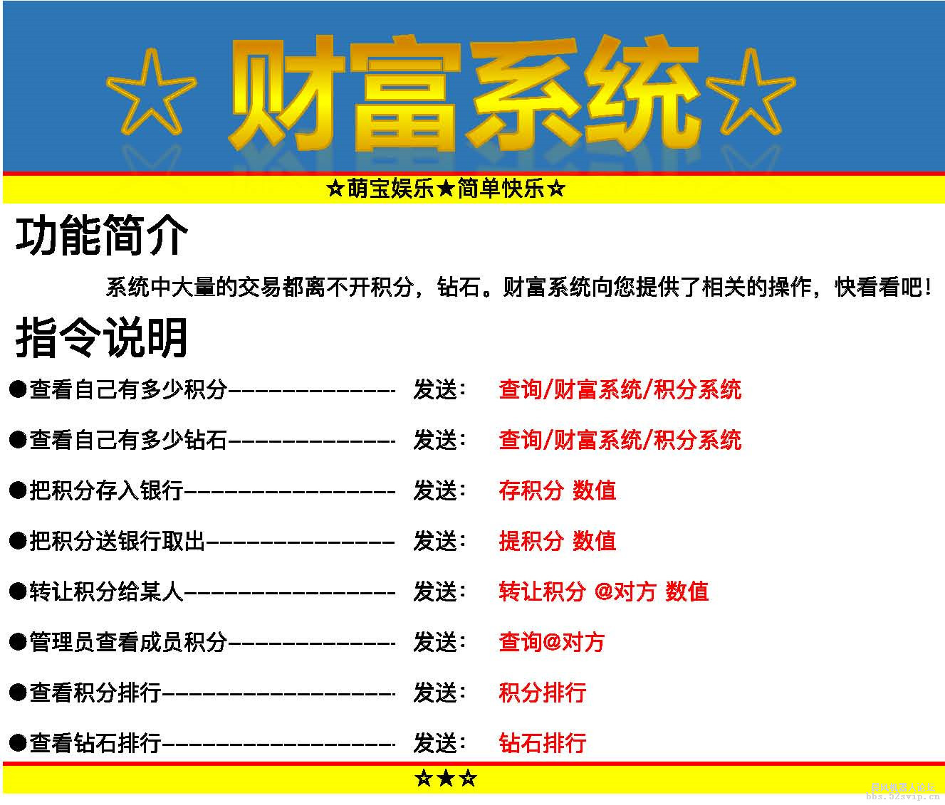 【已更新】超级宠物/幻世仙魔等超多综合娱乐-小萌出品