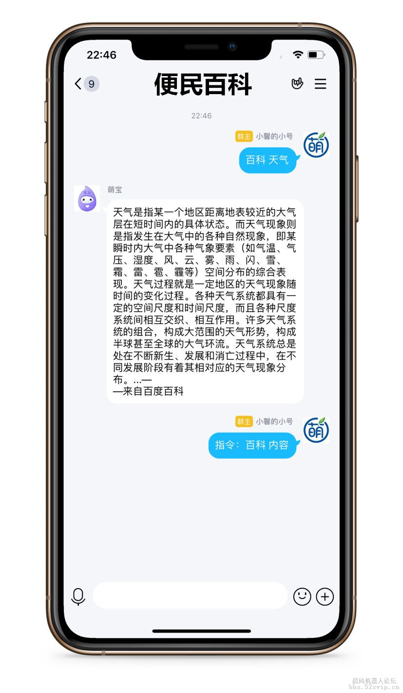 【已更新】超级宠物/幻世仙魔等超多综合娱乐-小萌出品