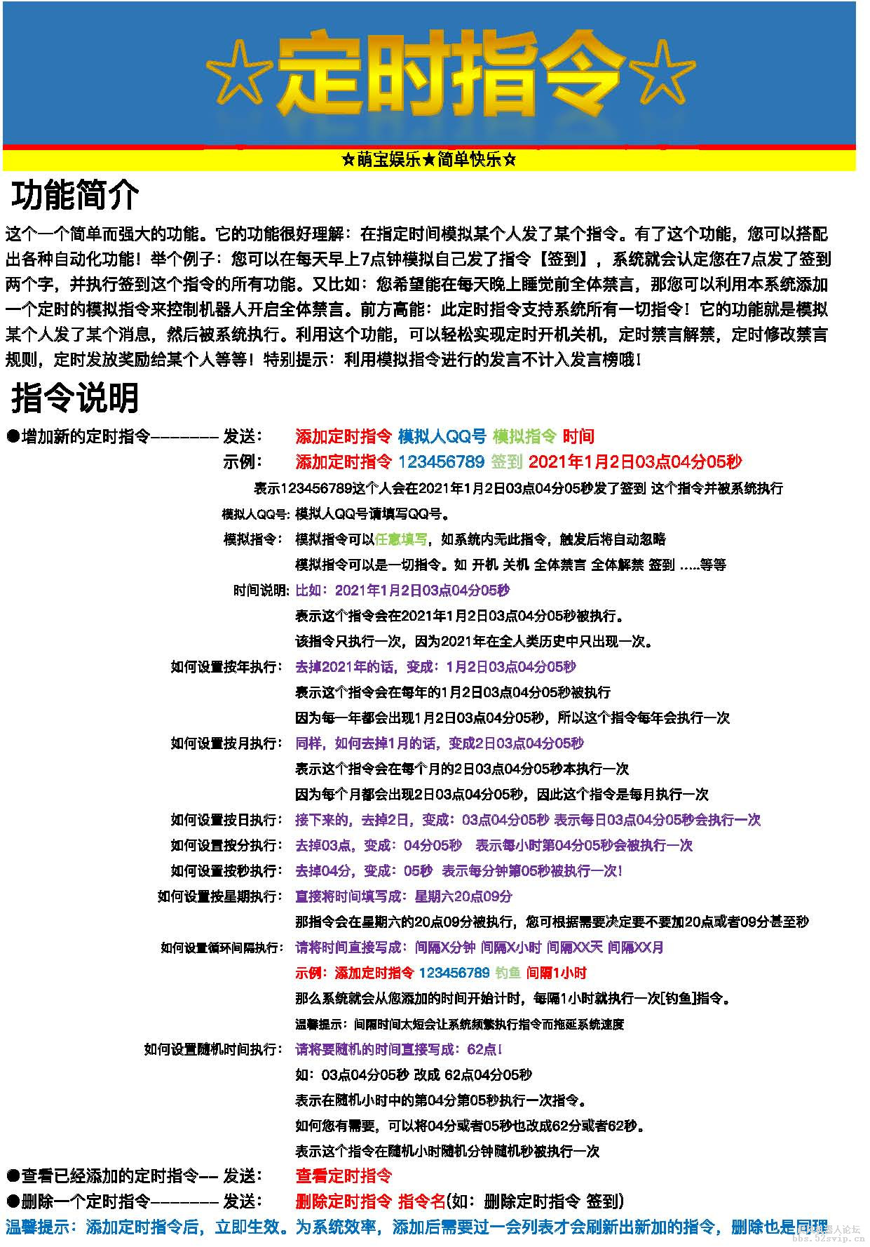 【已更新】超级宠物/幻世仙魔等超多综合娱乐-小萌出品