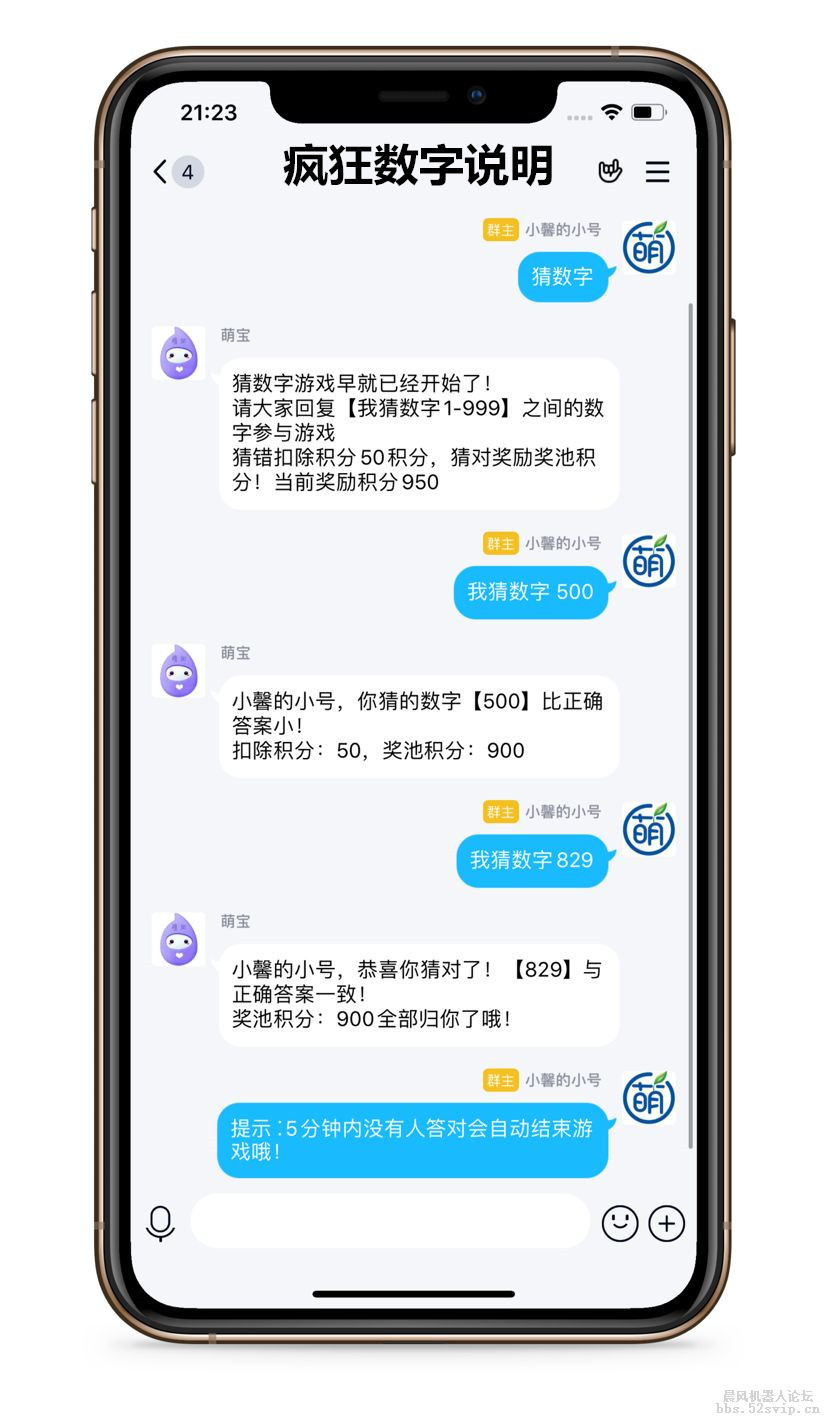 【已更新】超级宠物/幻世仙魔等超多综合娱乐-小萌出品