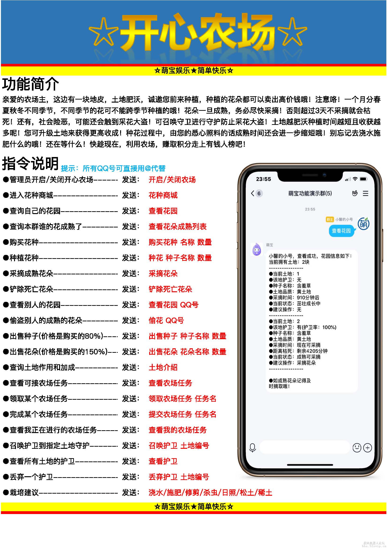【已更新】超级宠物/幻世仙魔等超多综合娱乐-小萌出品