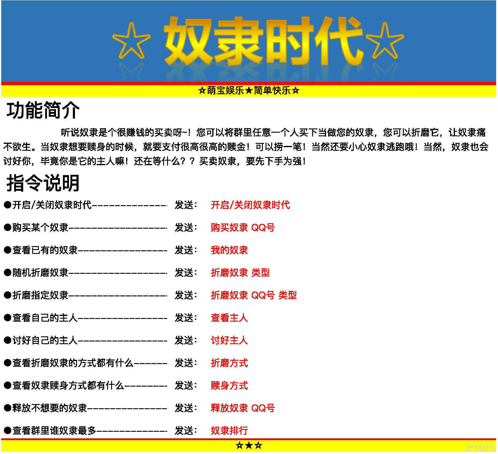 【已更新】超级宠物/幻世仙魔等超多综合娱乐-小萌出品