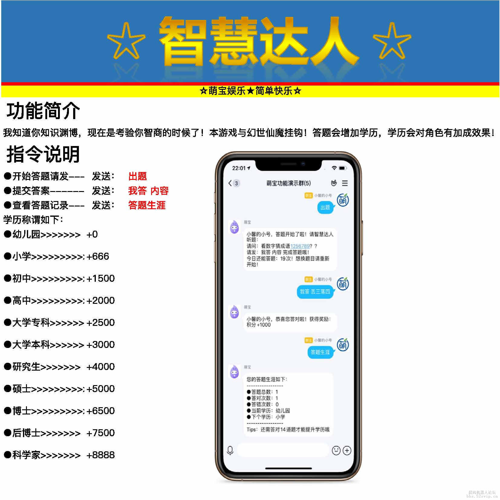 【已更新】超级宠物/幻世仙魔等超多综合娱乐-小萌出品