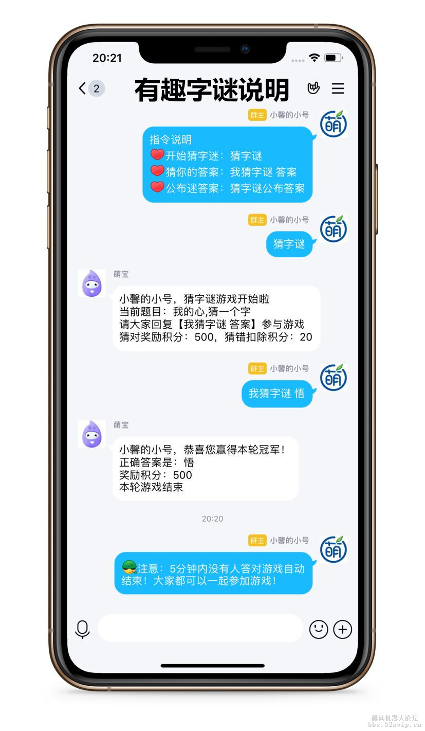 【已更新】超级宠物/幻世仙魔等超多综合娱乐-小萌出品