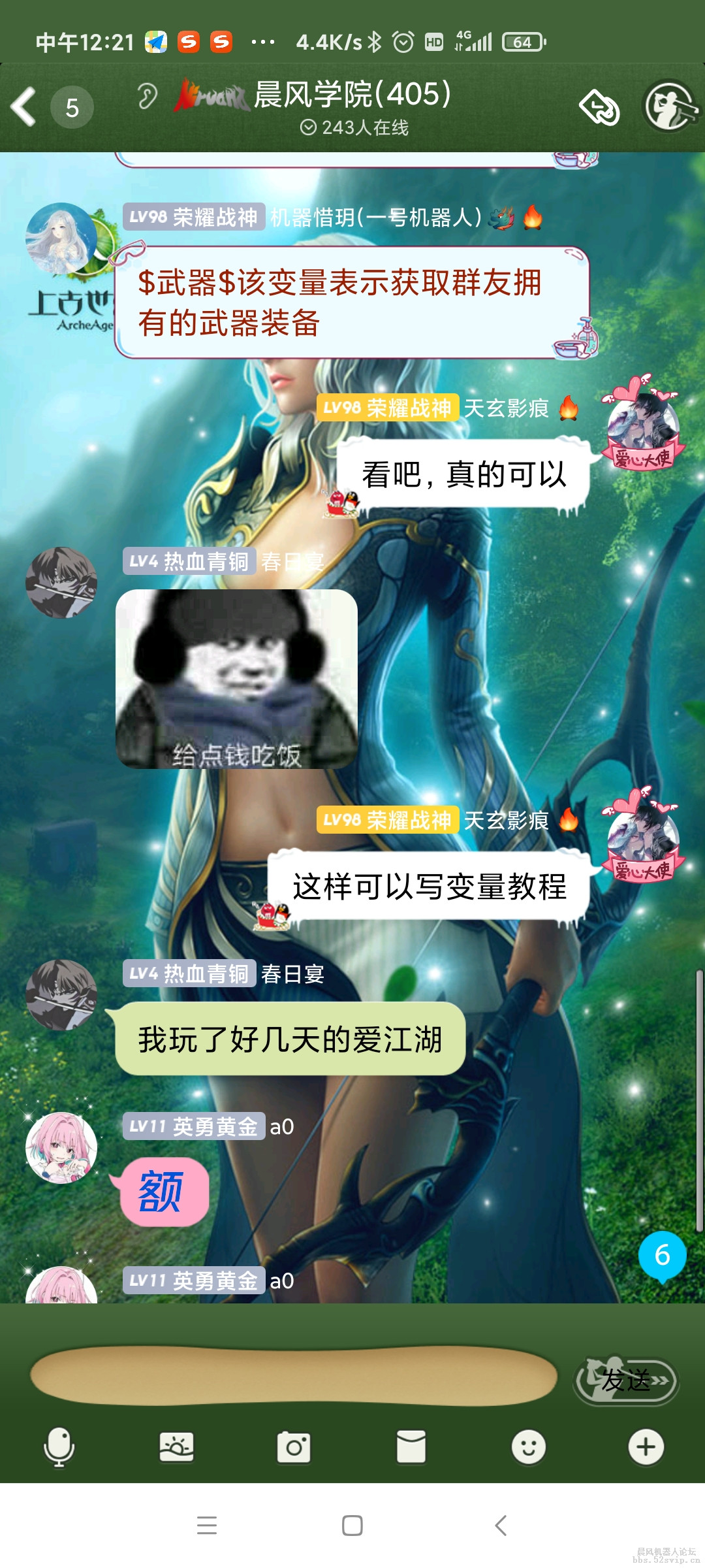 非常有用的新特殊标识