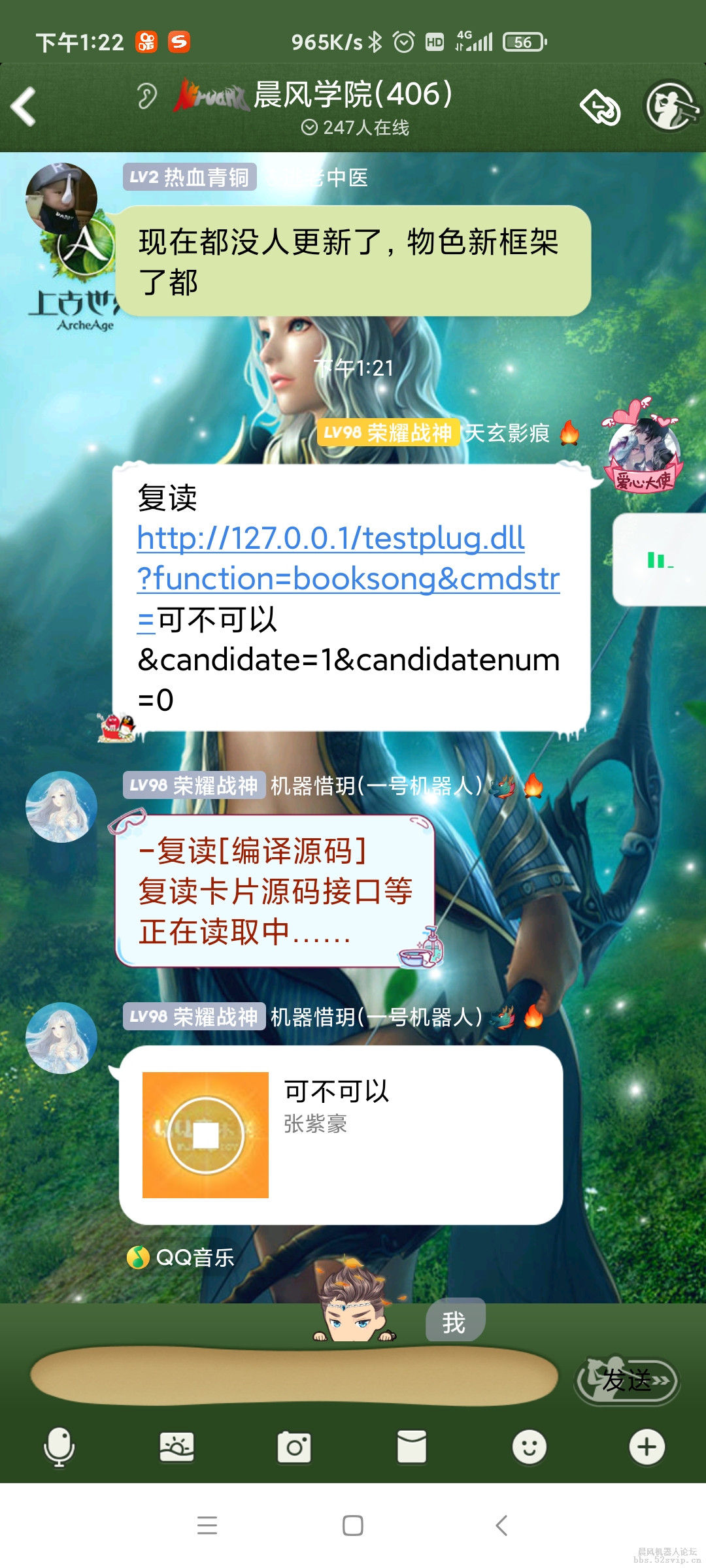 实用的新特殊标识、免费点歌插件