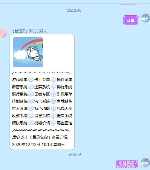 发个简单的配置！给没配置的人用