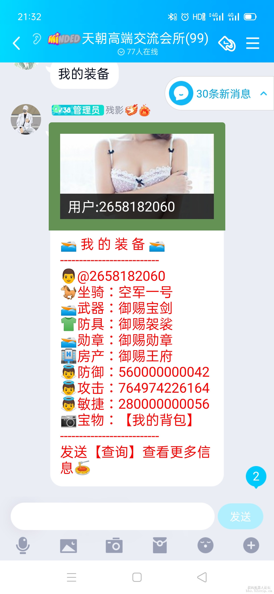 不会被屏蔽卡片代码