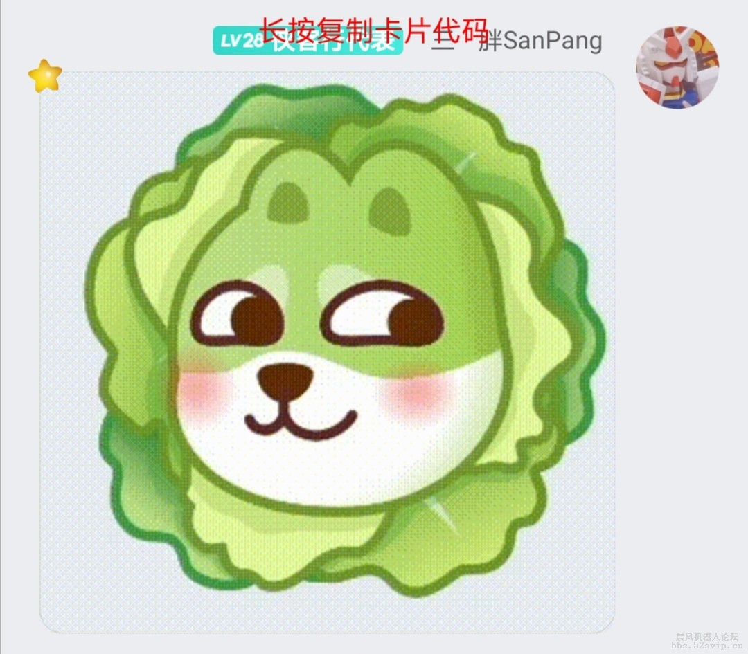 XML代码—超大菜狗表情