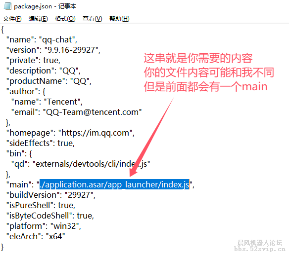 晨风机器人使用教程(含有LLOneBot