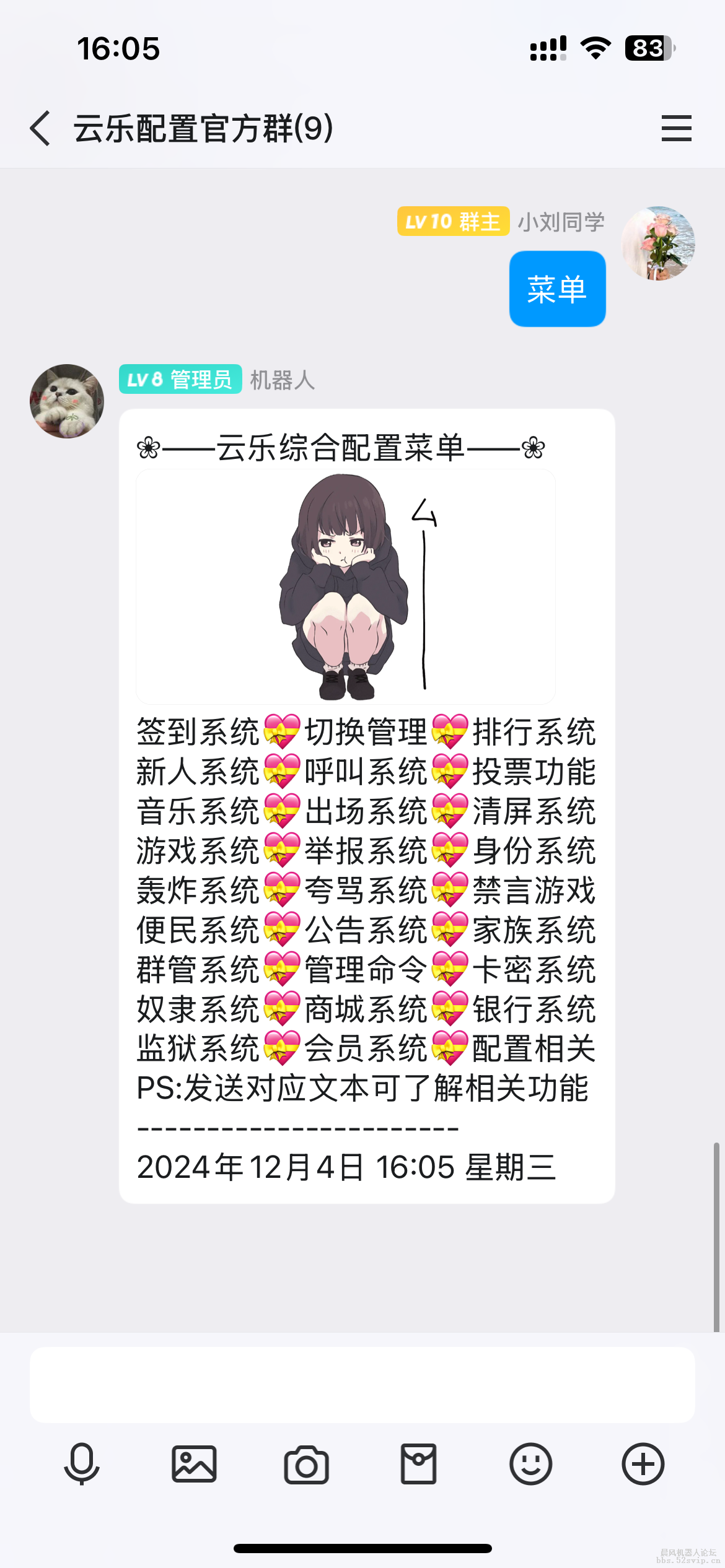 [配置宣传]云乐综合配置