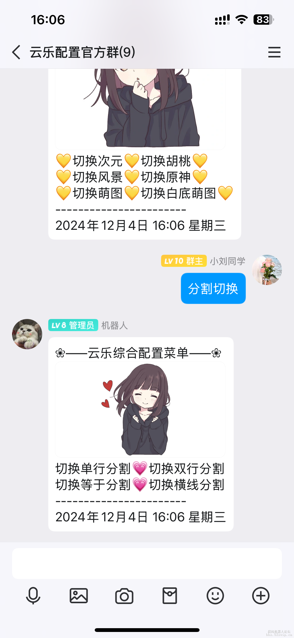 [配置宣传]云乐综合配置
