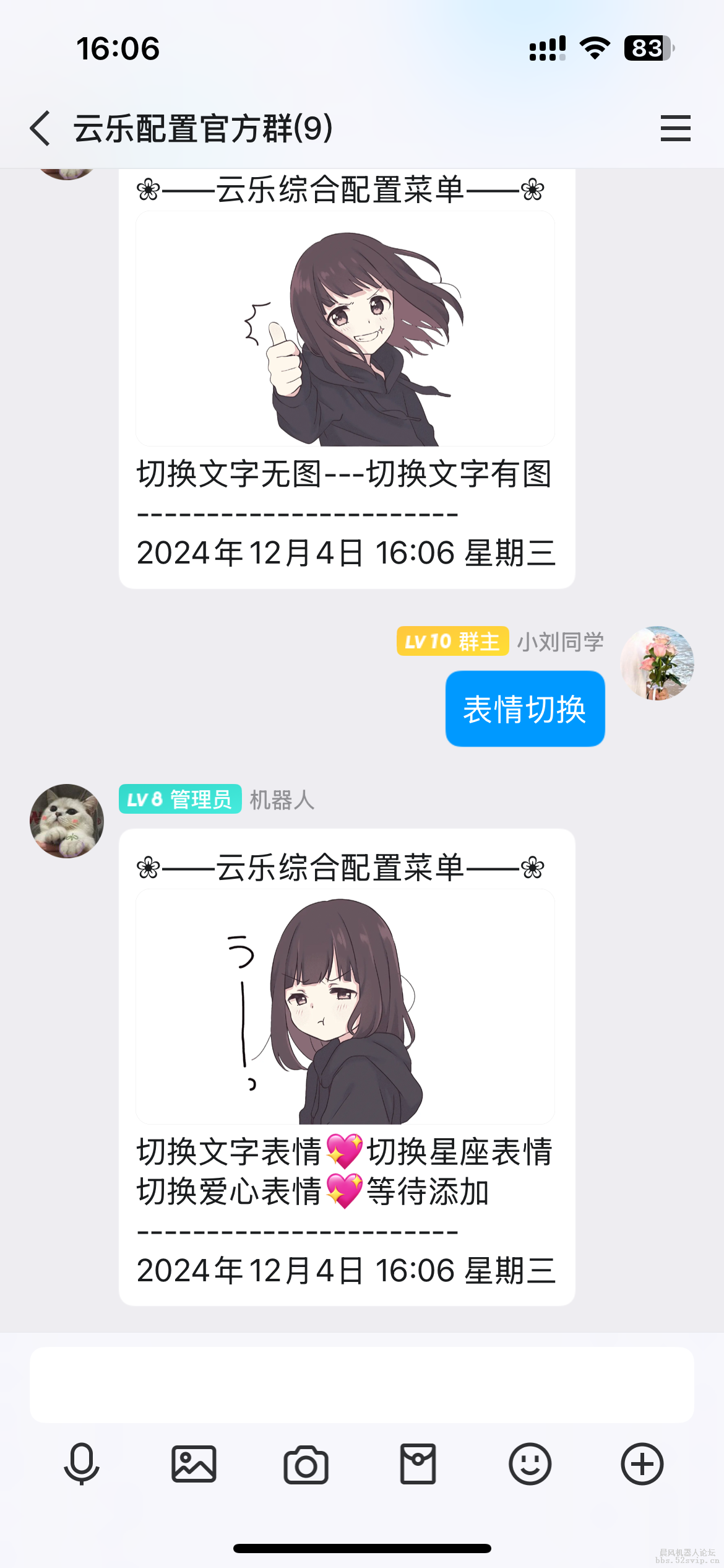 [配置宣传]云乐综合配置