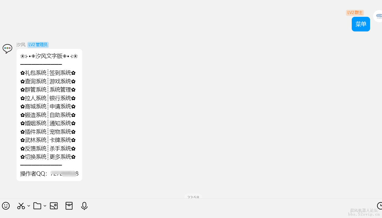 【免费】汐风配置2024完全解密版