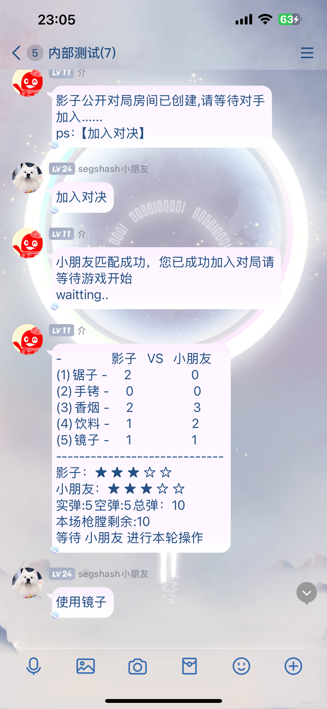 仿端游恶魔轮盘游戏