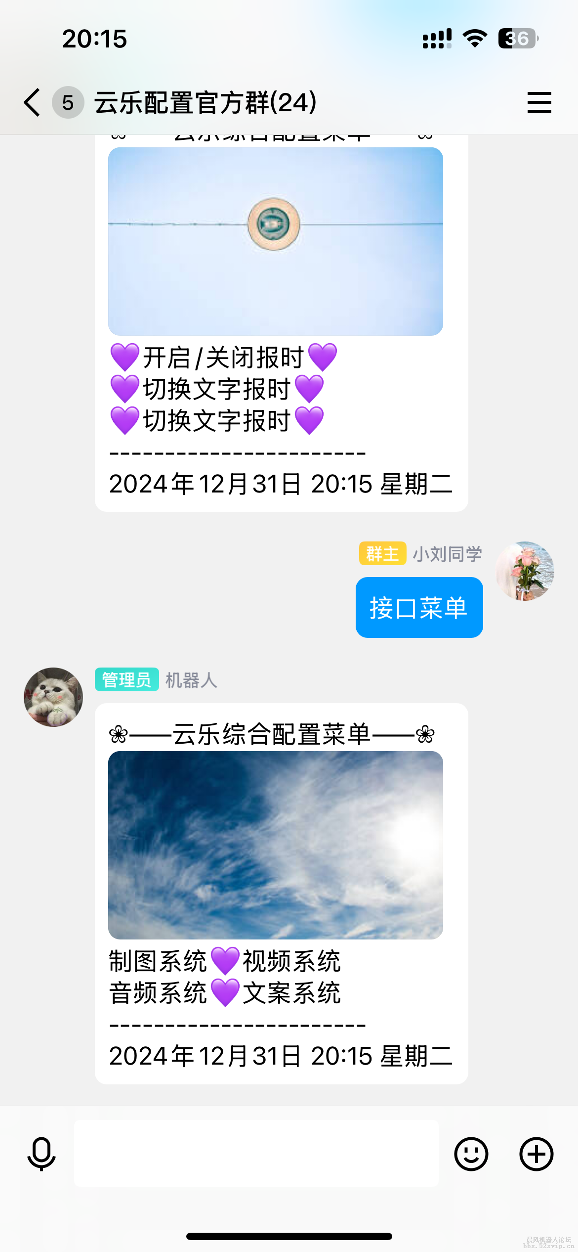 [配置发布]云乐综合配置V1.0.0发布