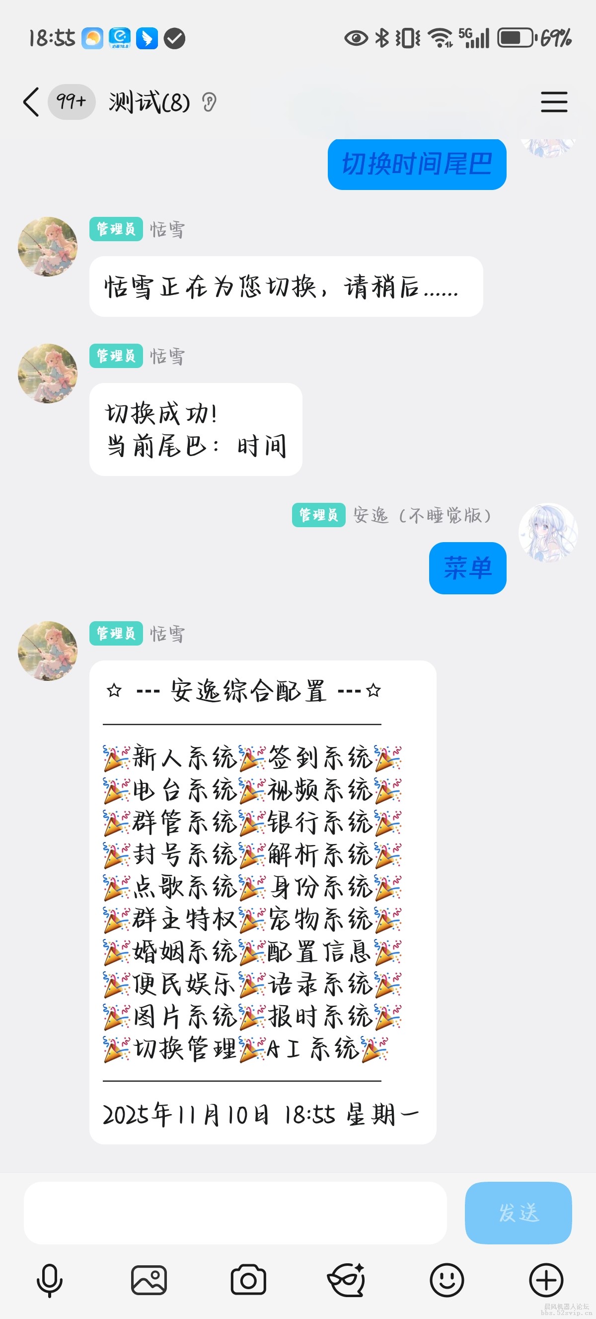 安逸配置1.3