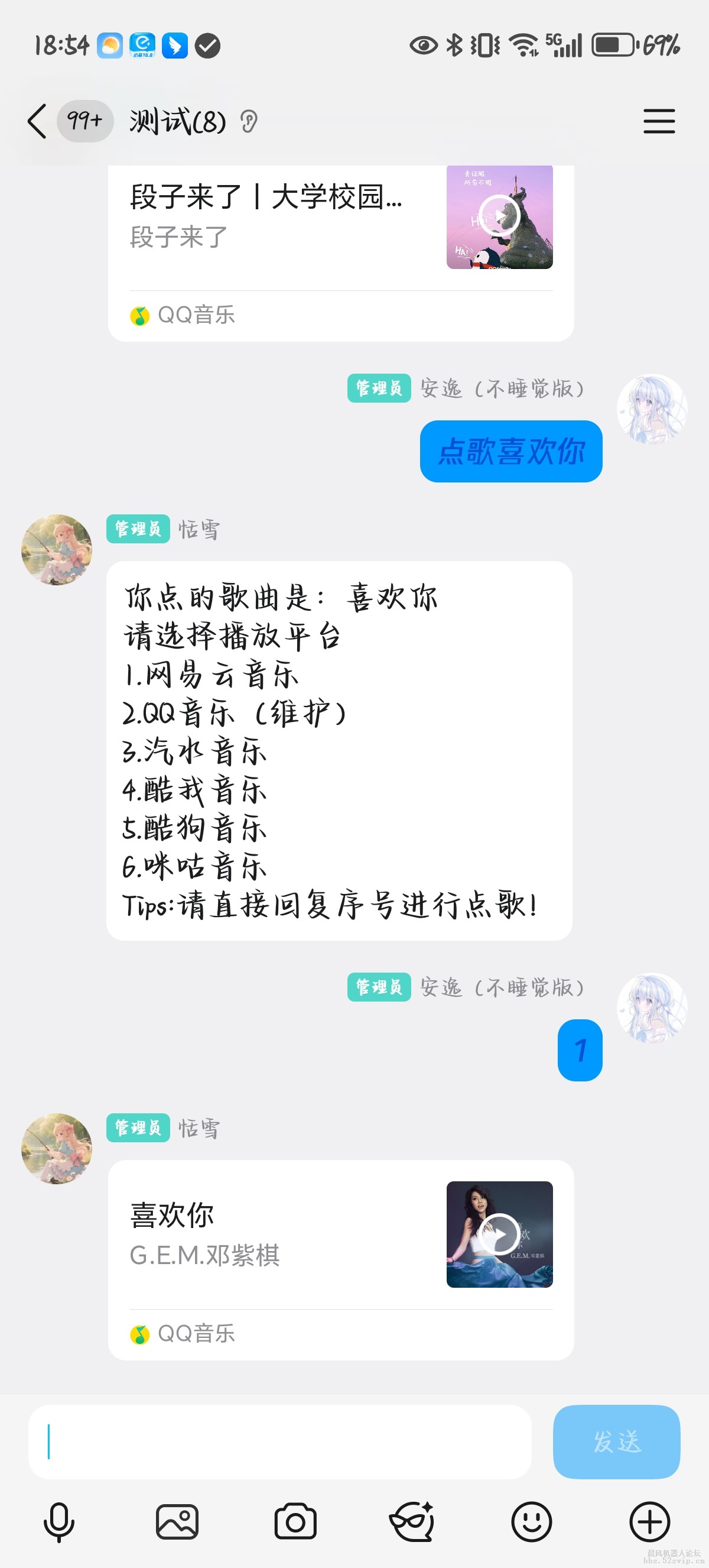 安逸配置1.3