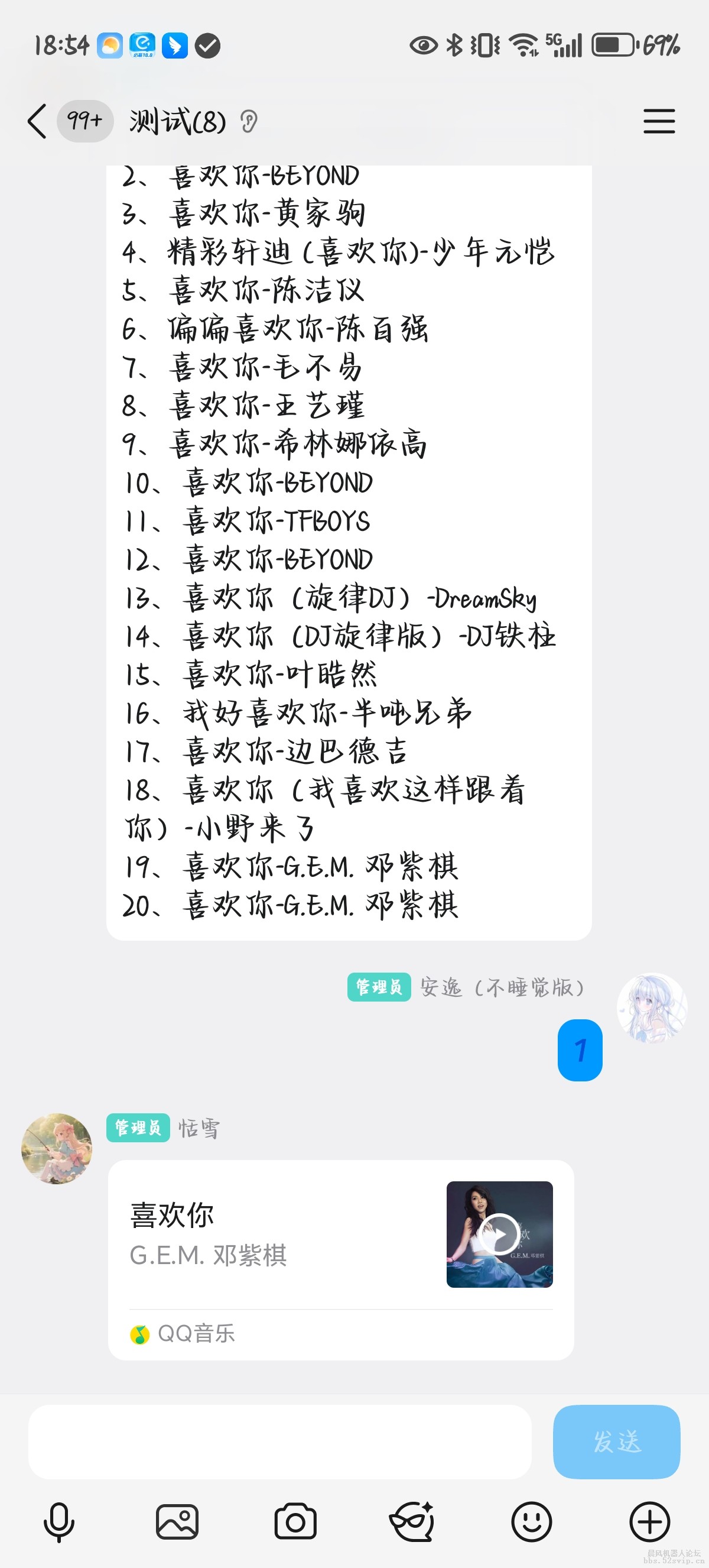 安逸配置1.3